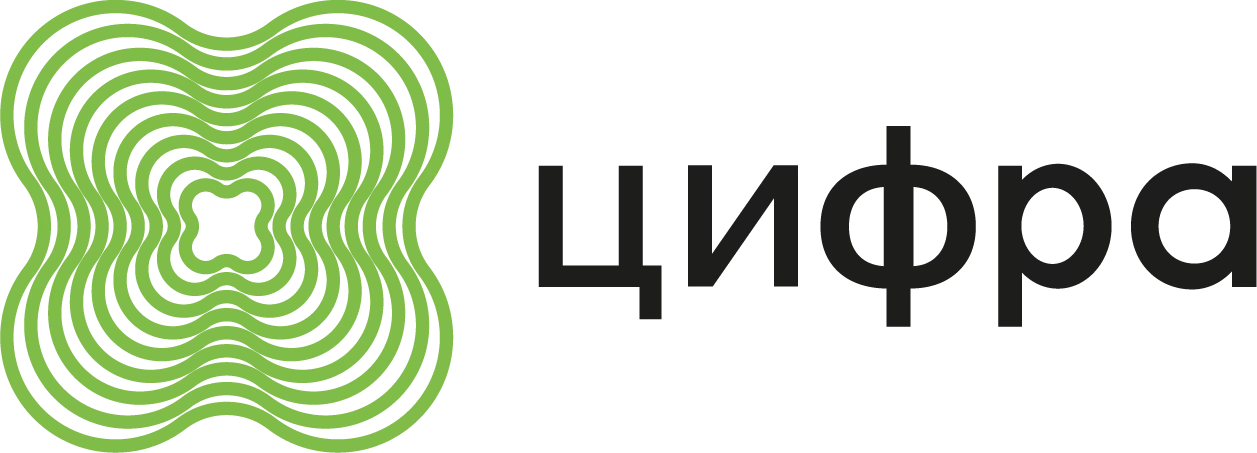 ГК «Цифра»