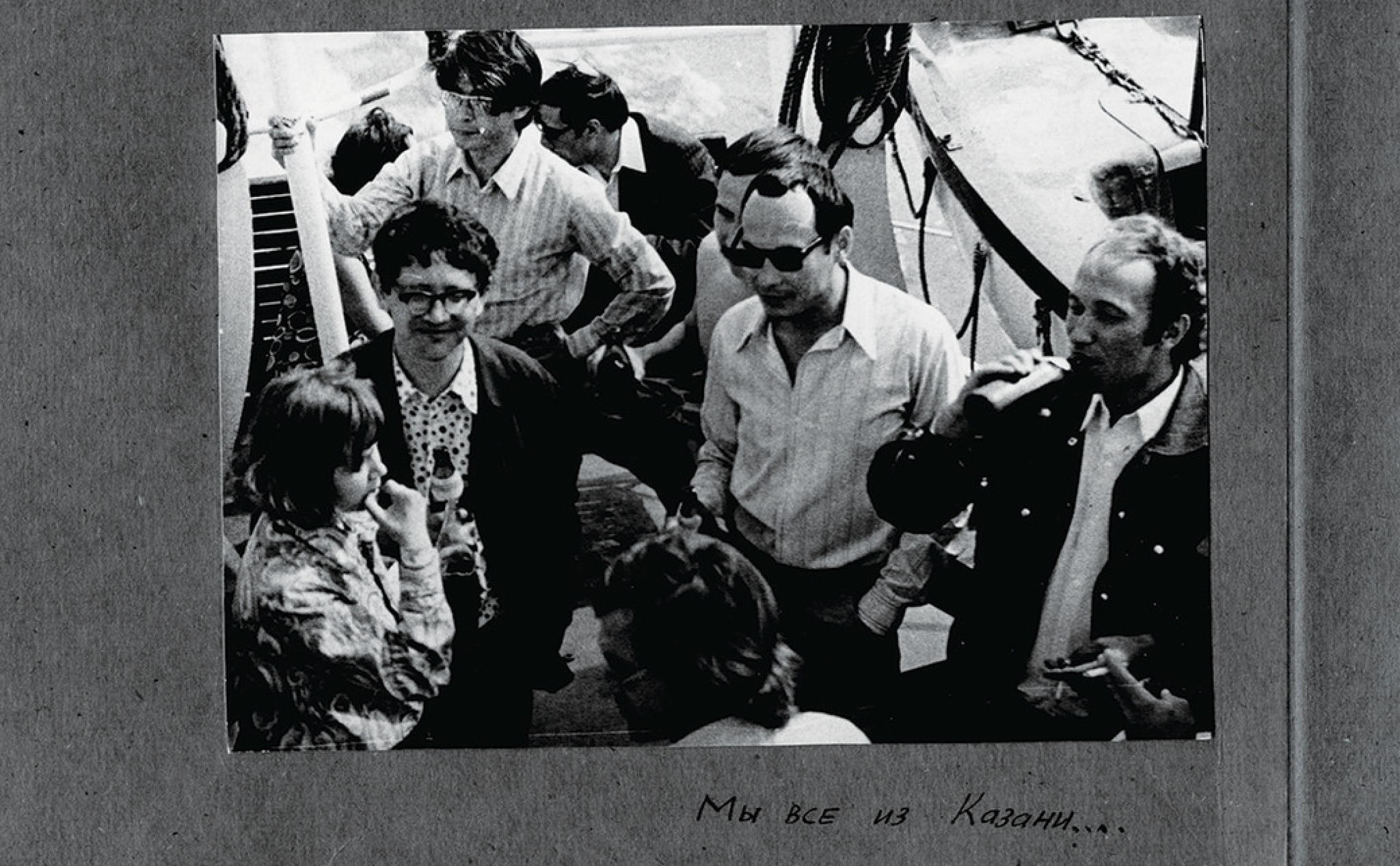 Лекция «Синтез искусства и науки в СССР: казанская конференция "Свет и музыка" 1969»