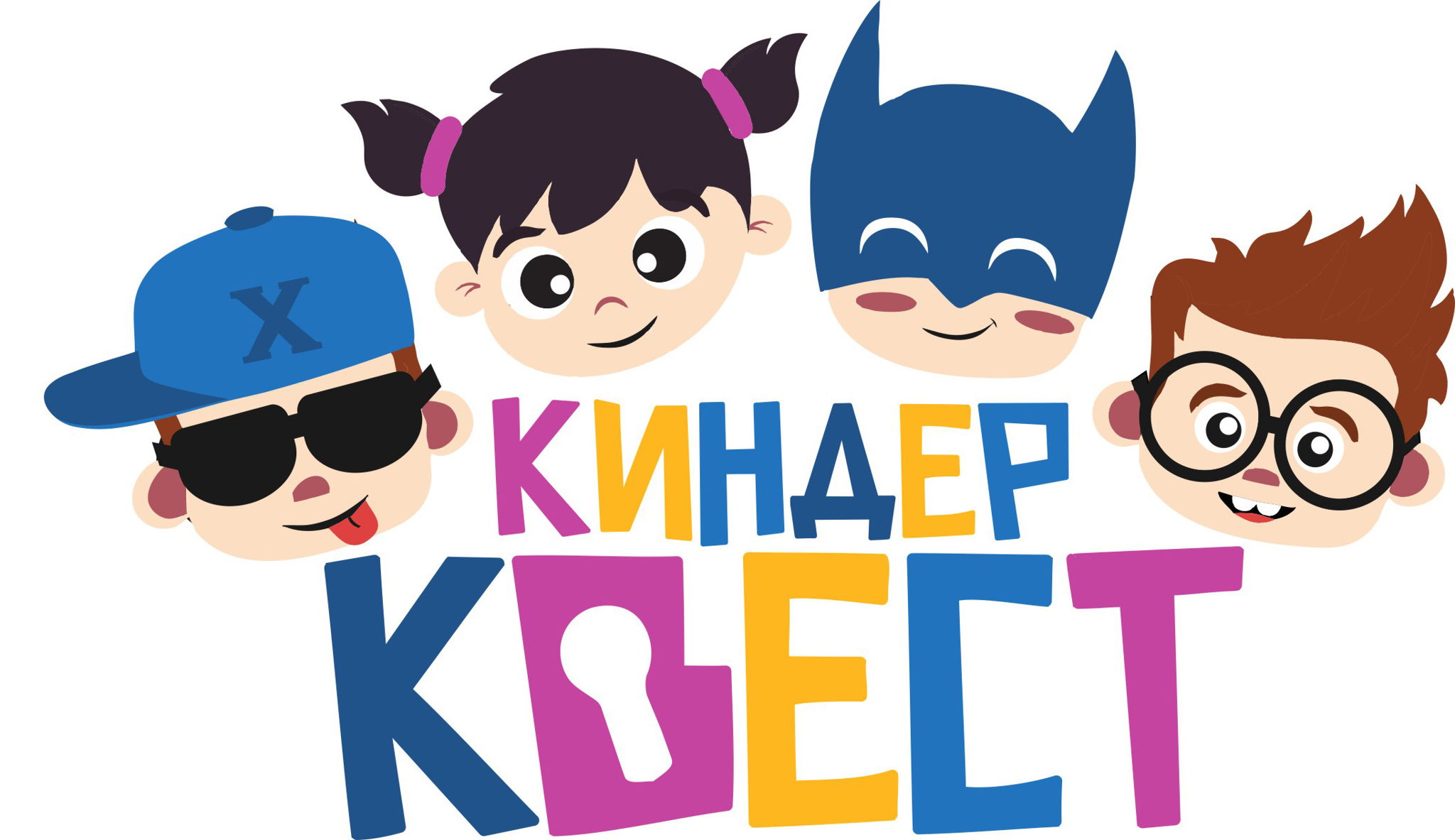 Киндер-квест во Владимире
