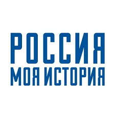 Мультимедийный парк "Россия - Моя история"