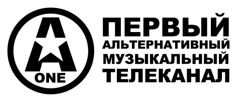 A-ONE - первый альтернативный музыкальный телеканал