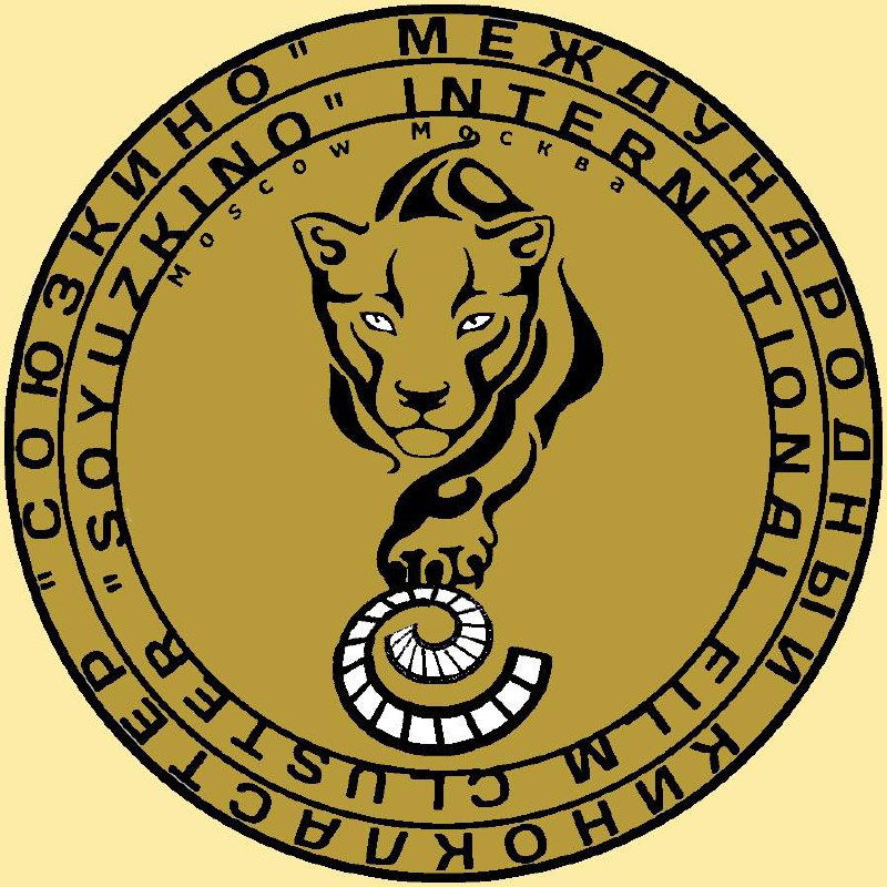 МЕЖДУНАРОДНЫЙ КИНОКЛАСТЕР СОЮЗКИНО