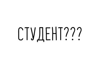 От сессии до сессии