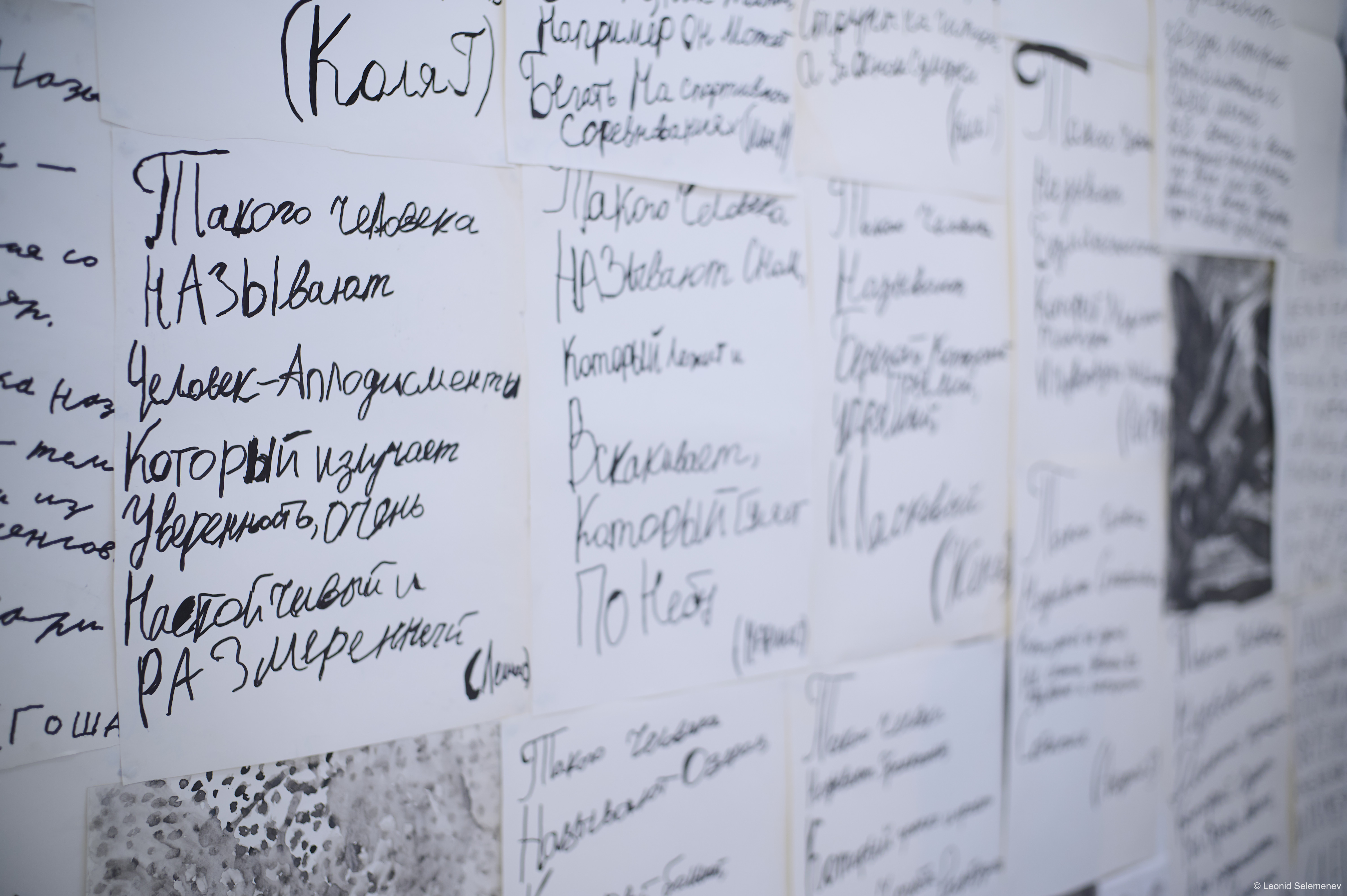 Воркшоп «интуитивное рисование. книга про человека»