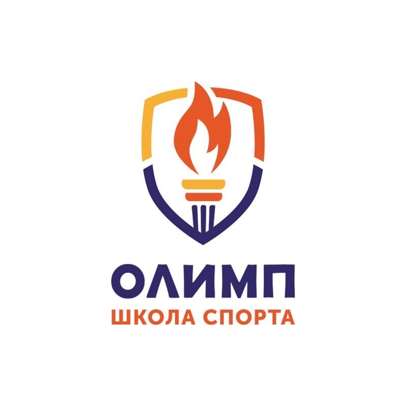 Школа спорта "ОЛИМП"