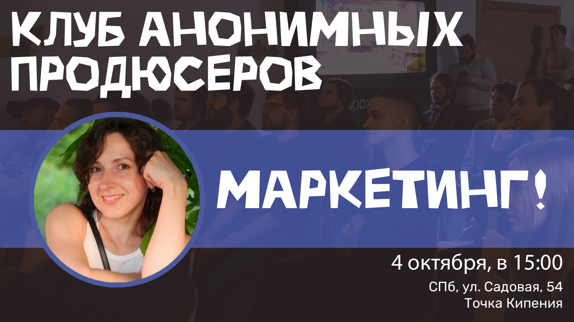 anonimousproducers.timepad.ru