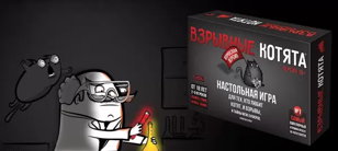 Жестокие игры. Вечер настолок в библиотеке «Линии»