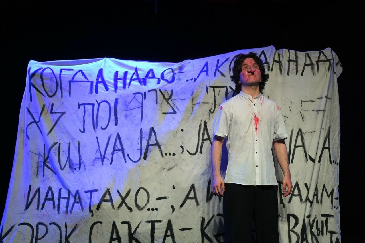 Спектакль «Правила добра» по мотивам одноименного произведения Леонида Андреева