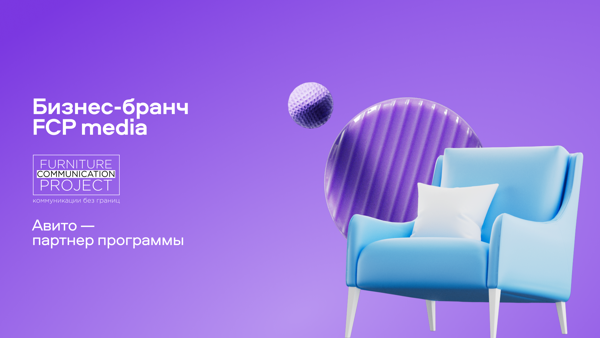 Рабочие модели мебельного бизнеса в 2026: клиент и доход
