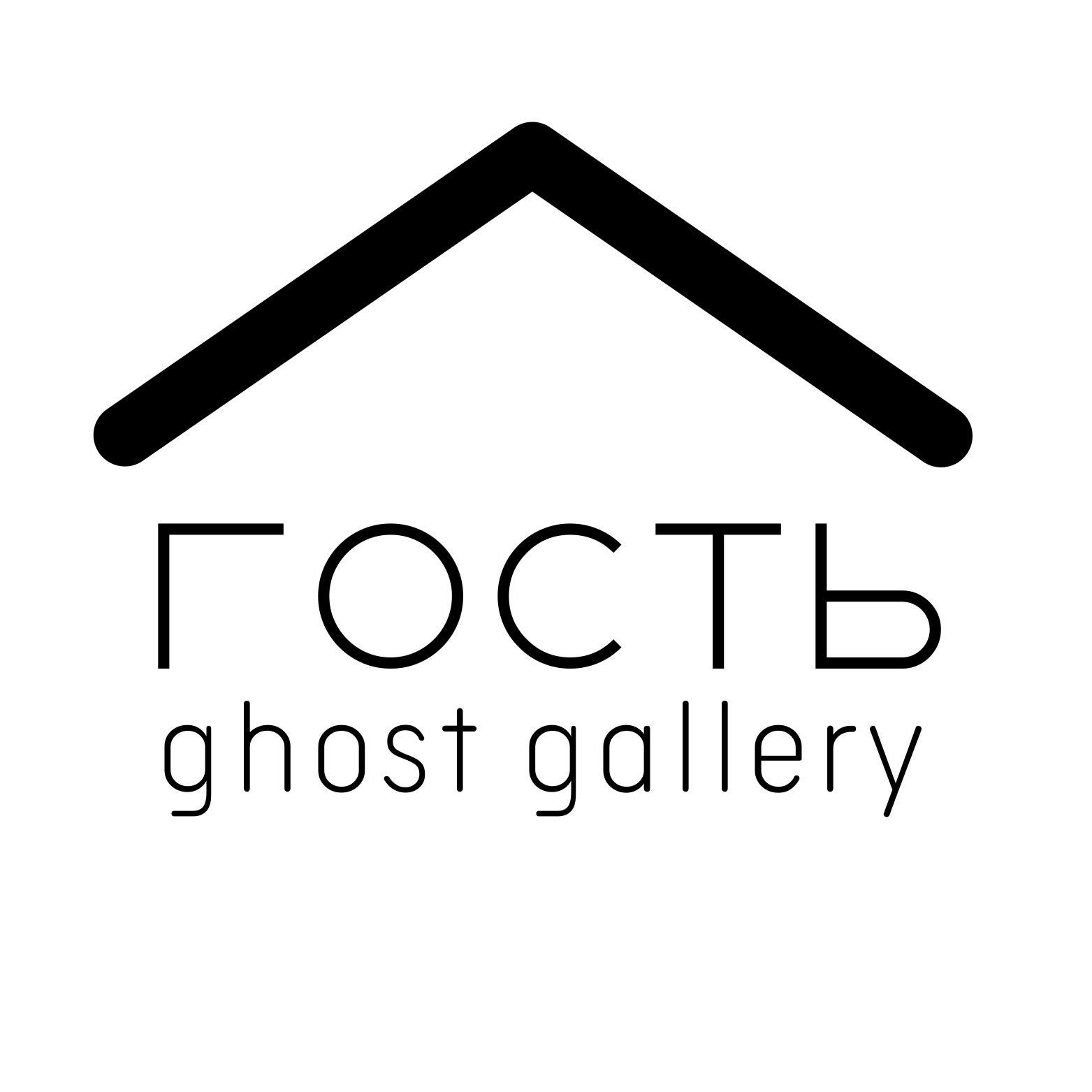 Галерея «Гость»