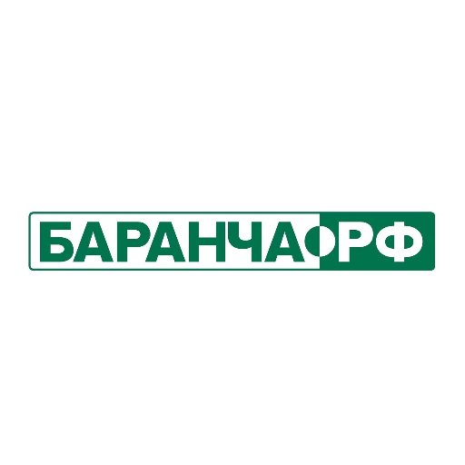 Баранча и Партнеры