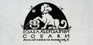 Бесплатная экскурсия «Итальянская улица и рядом»  