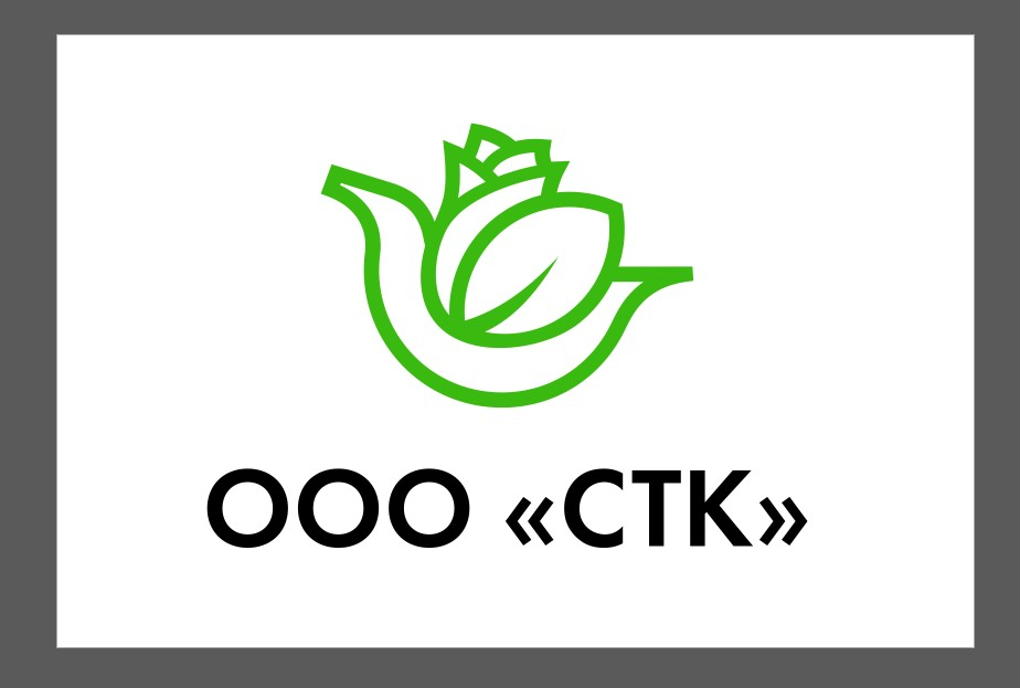 ООО "Ступинский тепличный комбинат"