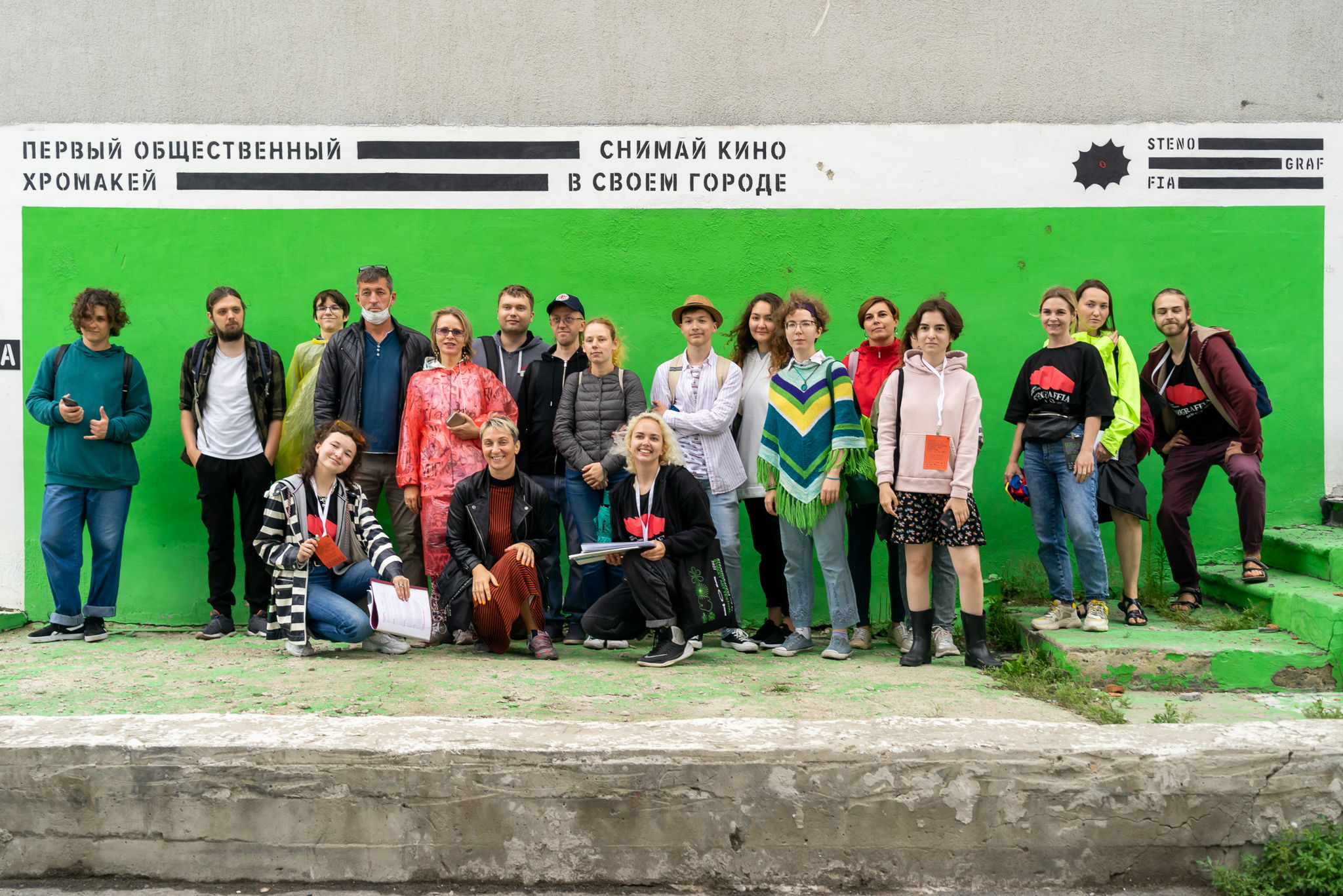АРТ-ПРОГУЛКА ПО STREET ART LINE, МАРШРУТ 3