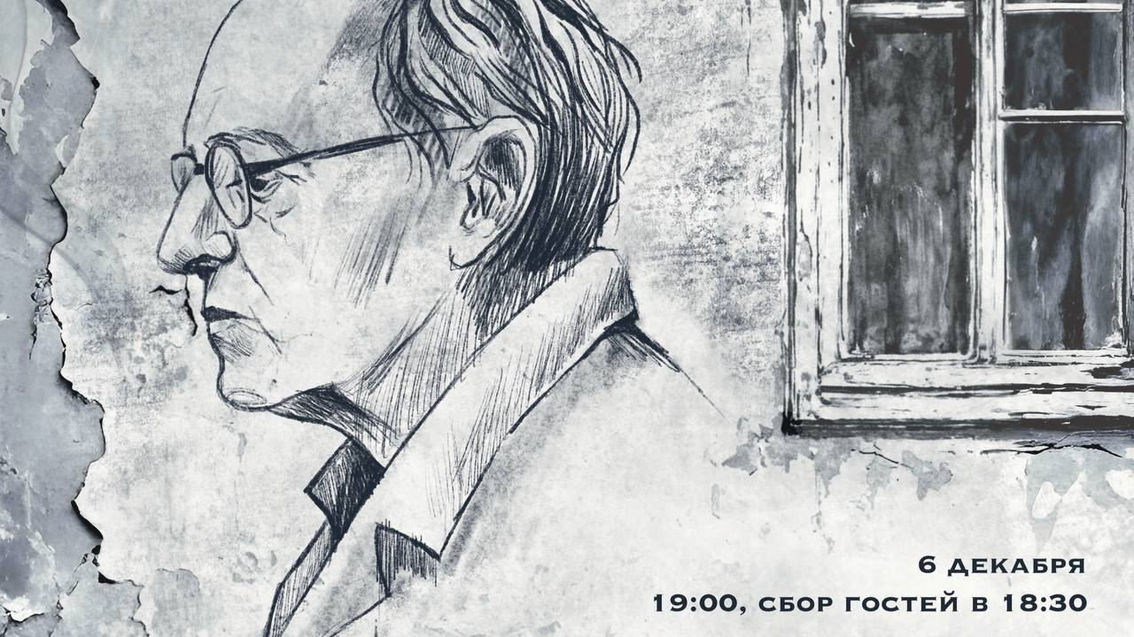 Спектакль «Набережная неисцелимых»