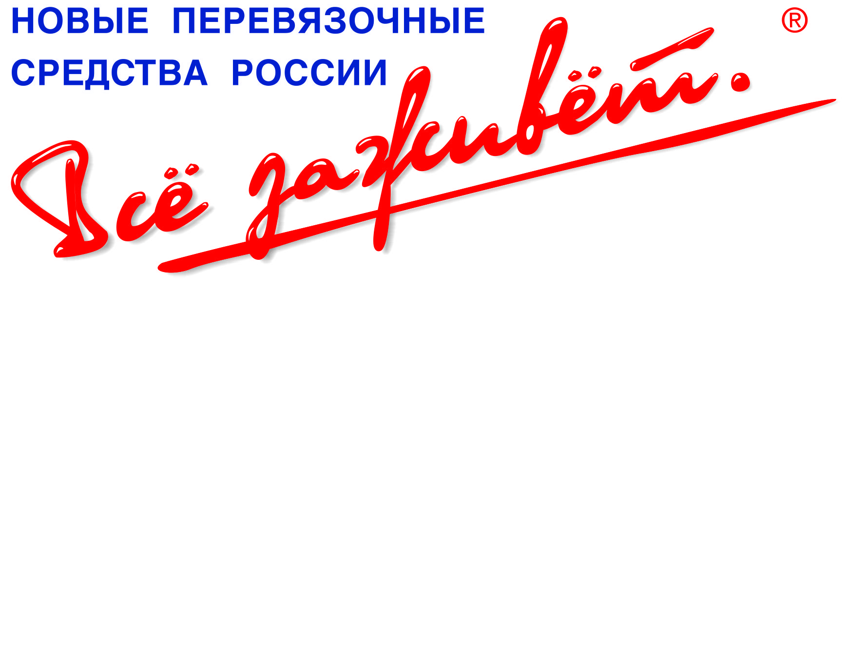 Участник выставки