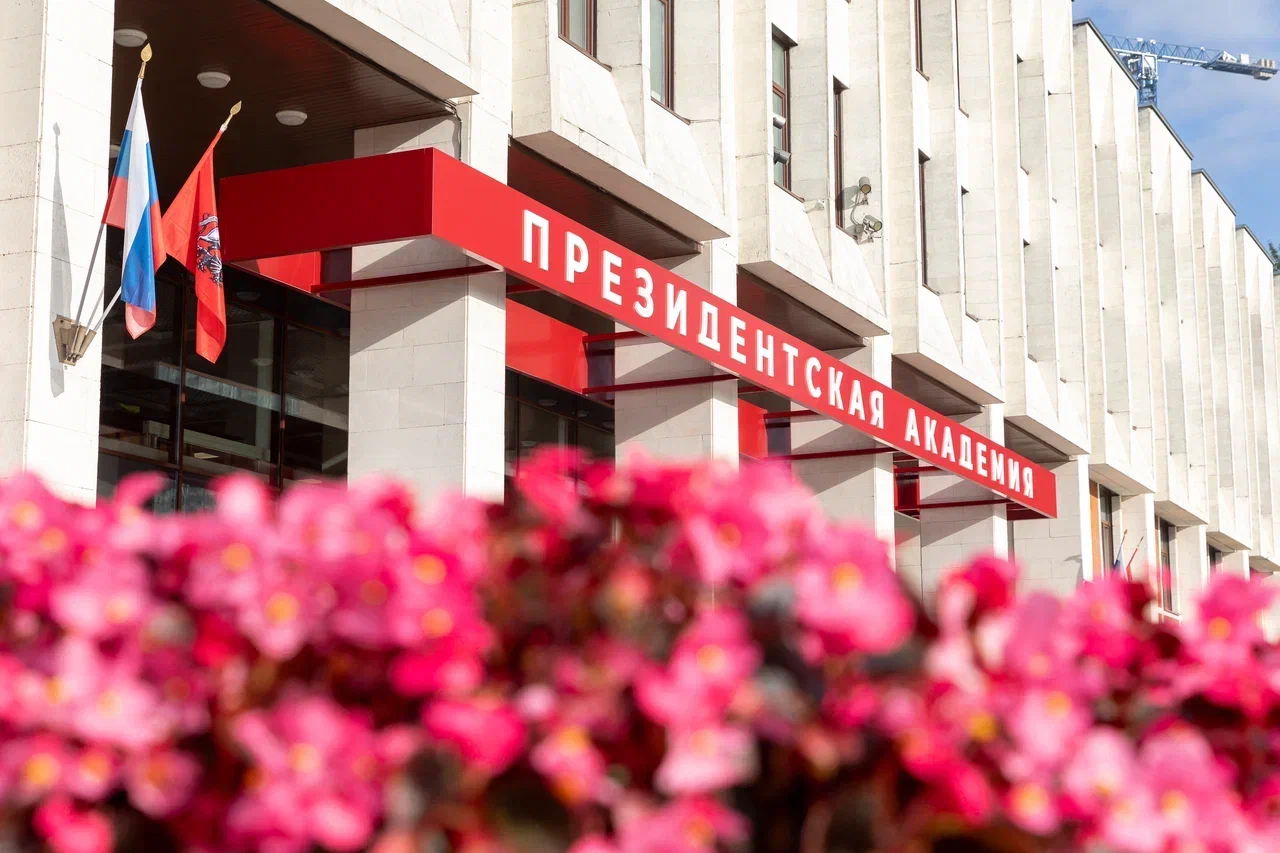 Программа ДПО "Эффективное управление и финансово-хозяйственная деятельность организаций культуры и искусства"