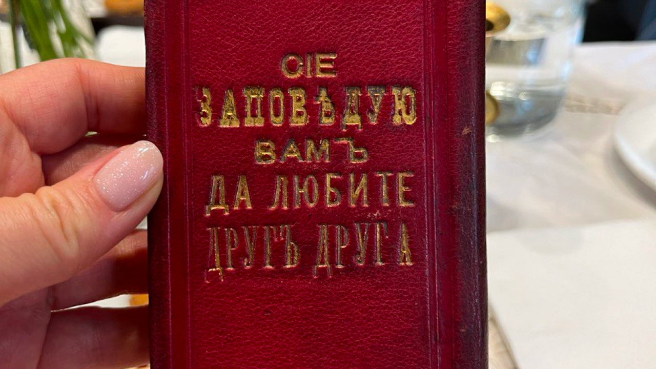 История моей семьи в истории России