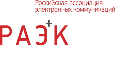 РАЭК