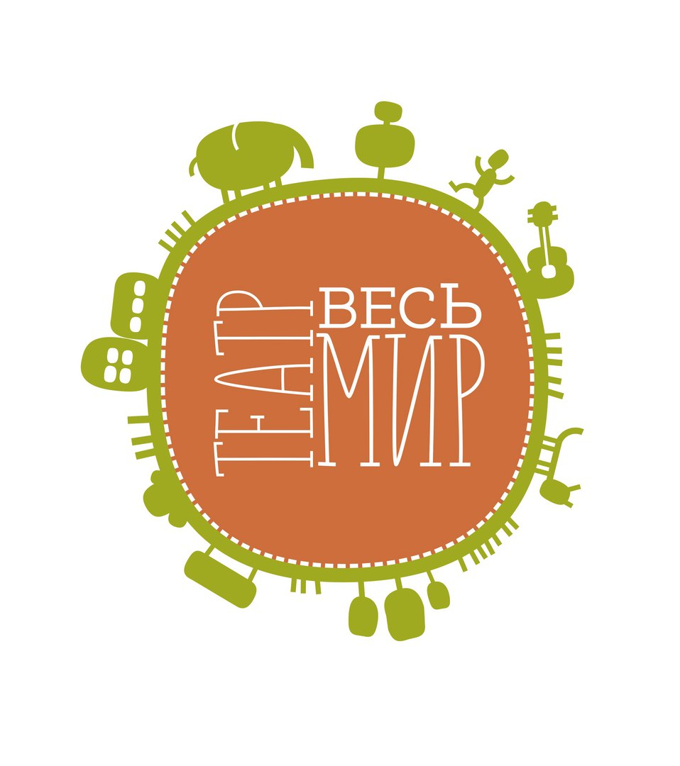 Театральная платформа "Весь Мир"
