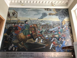 ОСМОТР МОЗАИКИ "ПОЛТАВСКАЯ БАТАЛИЯ" М.В. ЛОМОНОСОВА