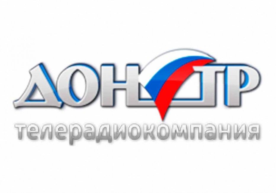 ГТРК Дон-ТР