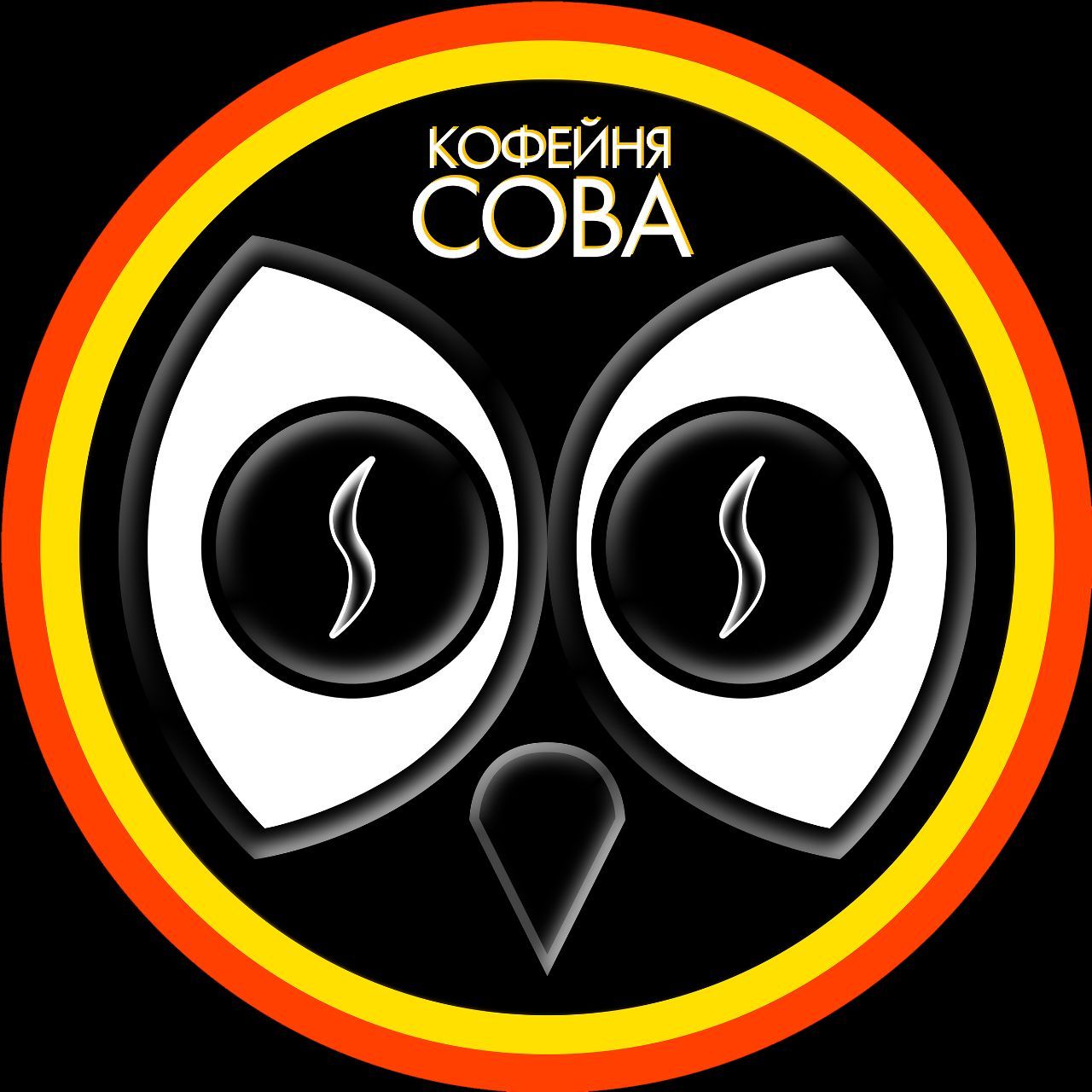 Кофейня СОВА