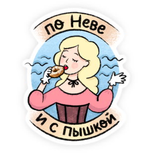 Встреча с читателями 