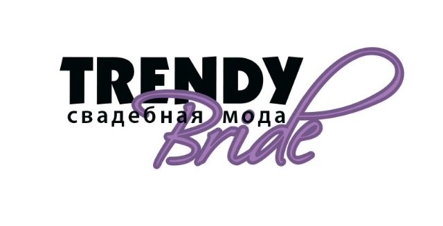 TRENDY Bride - Свадебная и вечерняя мода