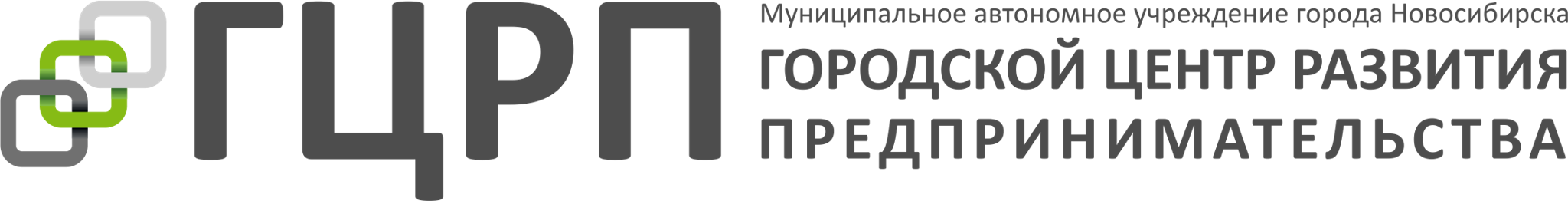 Городской центр Развития Предпринимательства