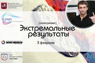 https://ucare.timepad.ru/781c2405-af31-4bdf-a5cc-6c6c316089e6/-/preview/308x600/-/format/png/poster_event_103376.png