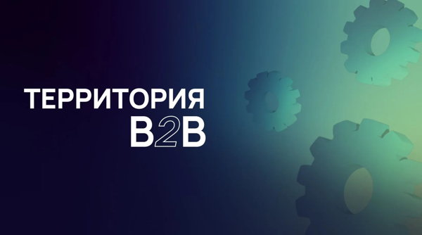 TB2B.ПРАКТИКУМ