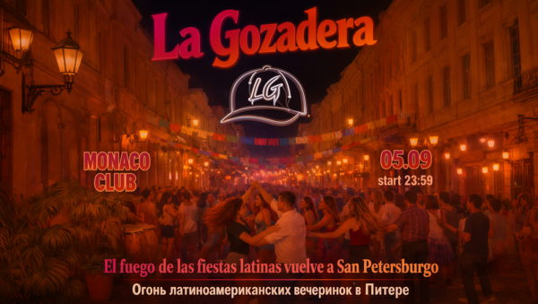 La Gozadera | SPB