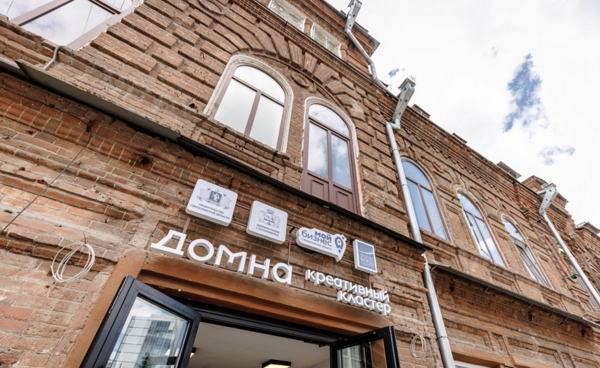 Екатеринбург. Дизайн-Конференция Урал
