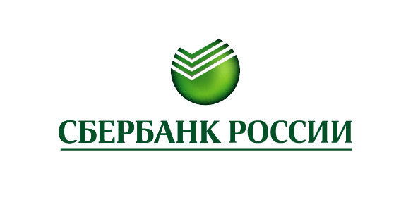 СБЕРБАНК