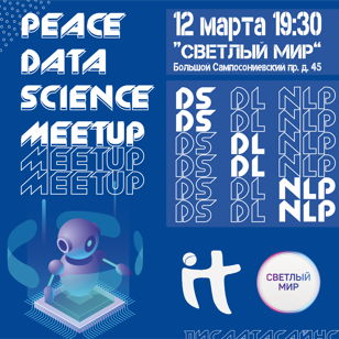Peace Data Science Meetup