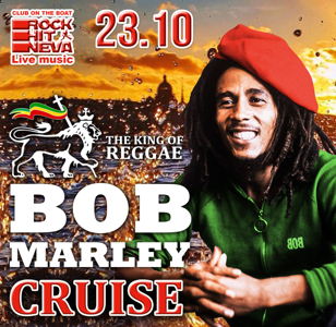 MARLEY CRUISE по Неве