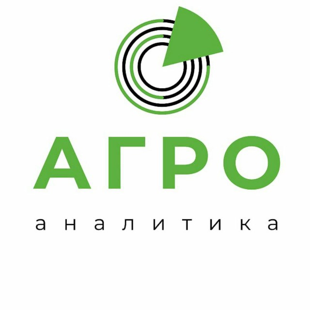 ФГБУ «Центр Агроаналитики»