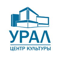 Центр культуры «УРАЛ»
