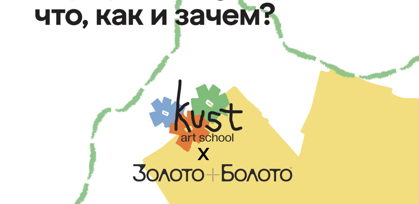 Портфолио художника: что, как и зачем?
