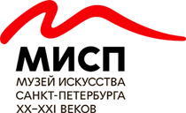Музей искусства Санкт-Петербурга XX-XXI веков