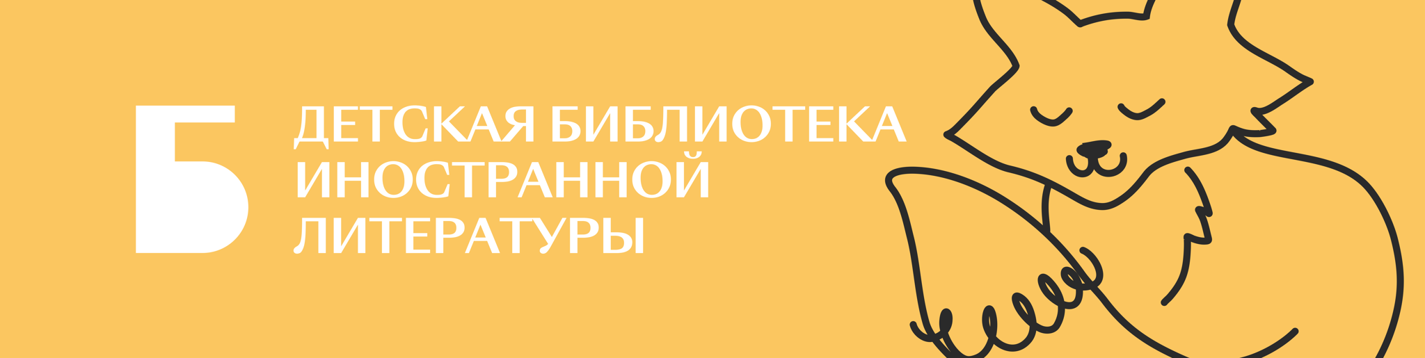 Бабушки, дедушки, пираньи