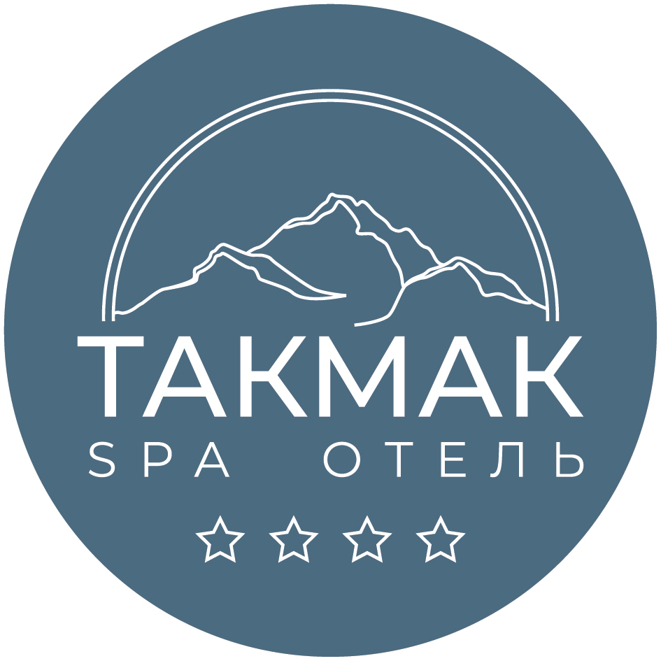 Такмак SPA Отель