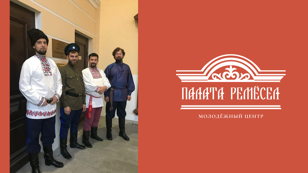 Концерт мужского состава фольклорного ансамбля Санкт-Петербургской государственной консерватории им. Н. А. Римского-Корсакова