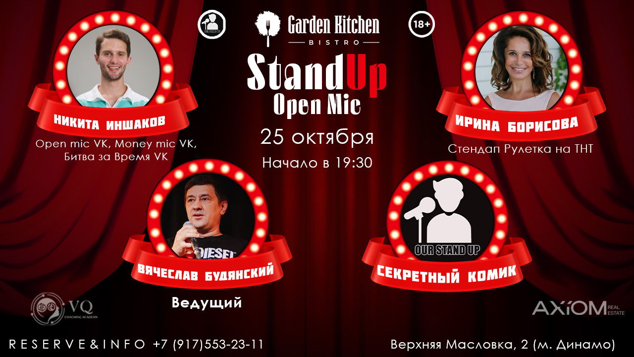 Stand Up Open Mic