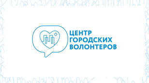 Весенняя неделя добра