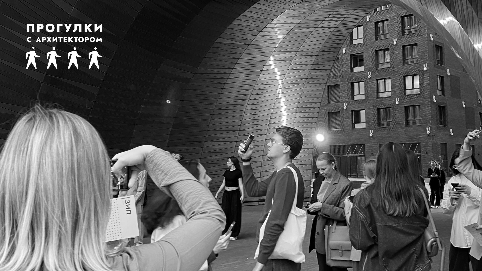 М9: Спецпрогулка с фасадным инженером от ЗИЛа. Музей современных фасадных решений в ЖК «ЗИЛАРТ». Тюфелева роща и набережная Марка Шагала