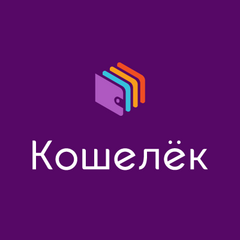 Приложение «Кошелёк»