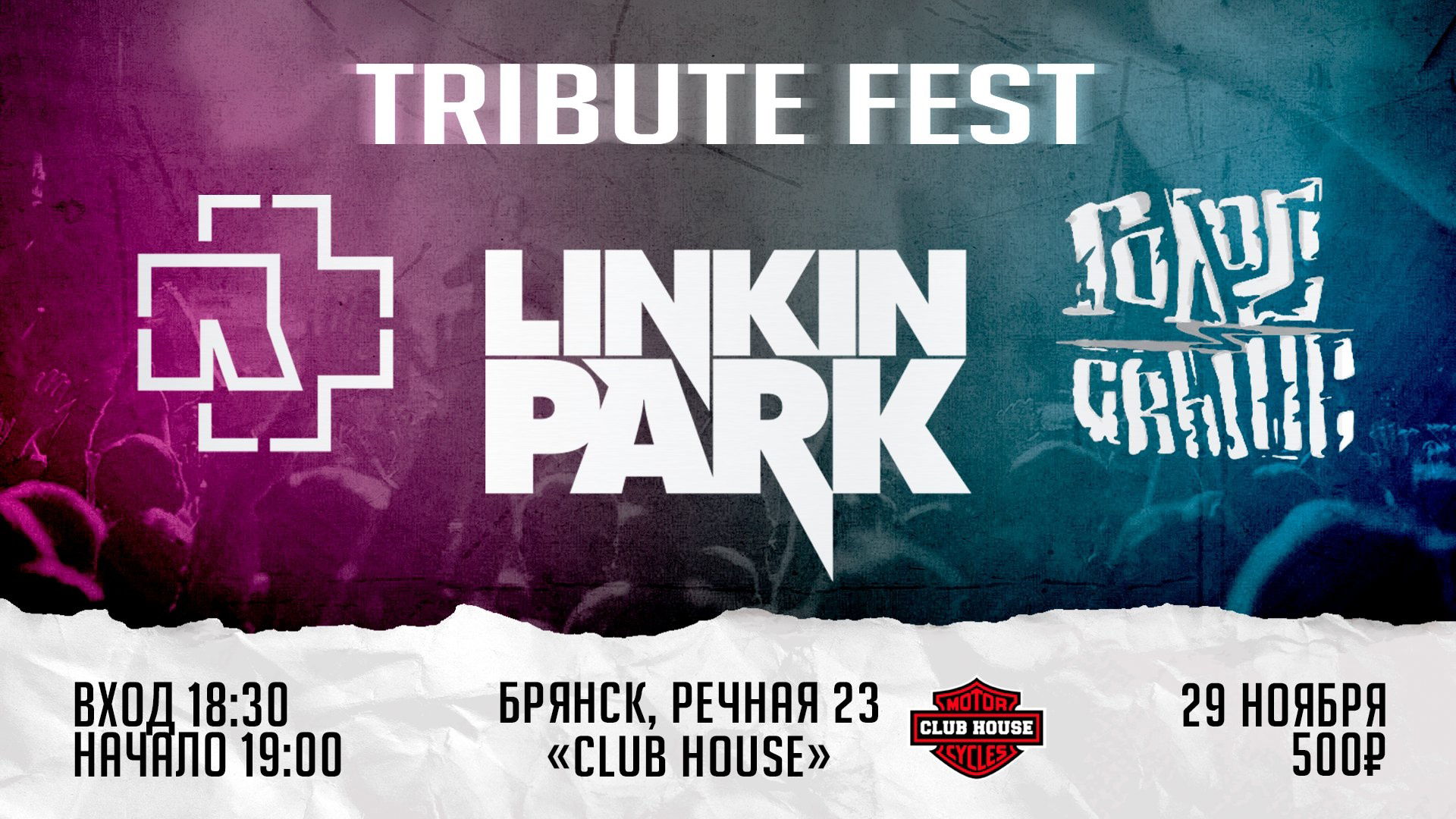 Tribute Fest