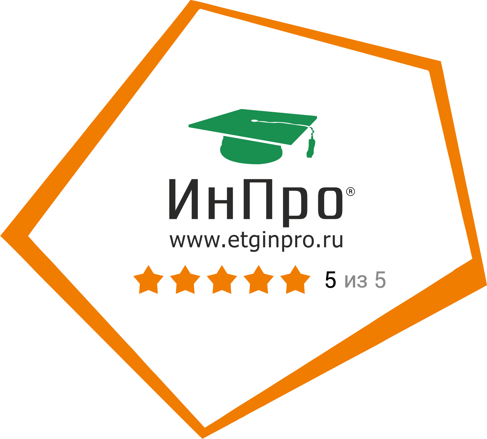«ИнПро» ® Федеральный образовательный сервис